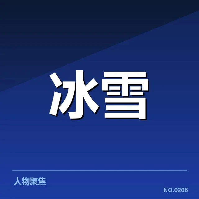 已确认的赛事名单和具体赛程安排